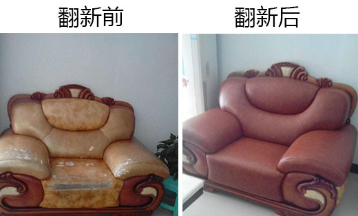 重庆办公沙发翻新维修